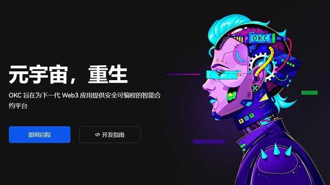 欧易app真假渠道辨别与安全下载技巧